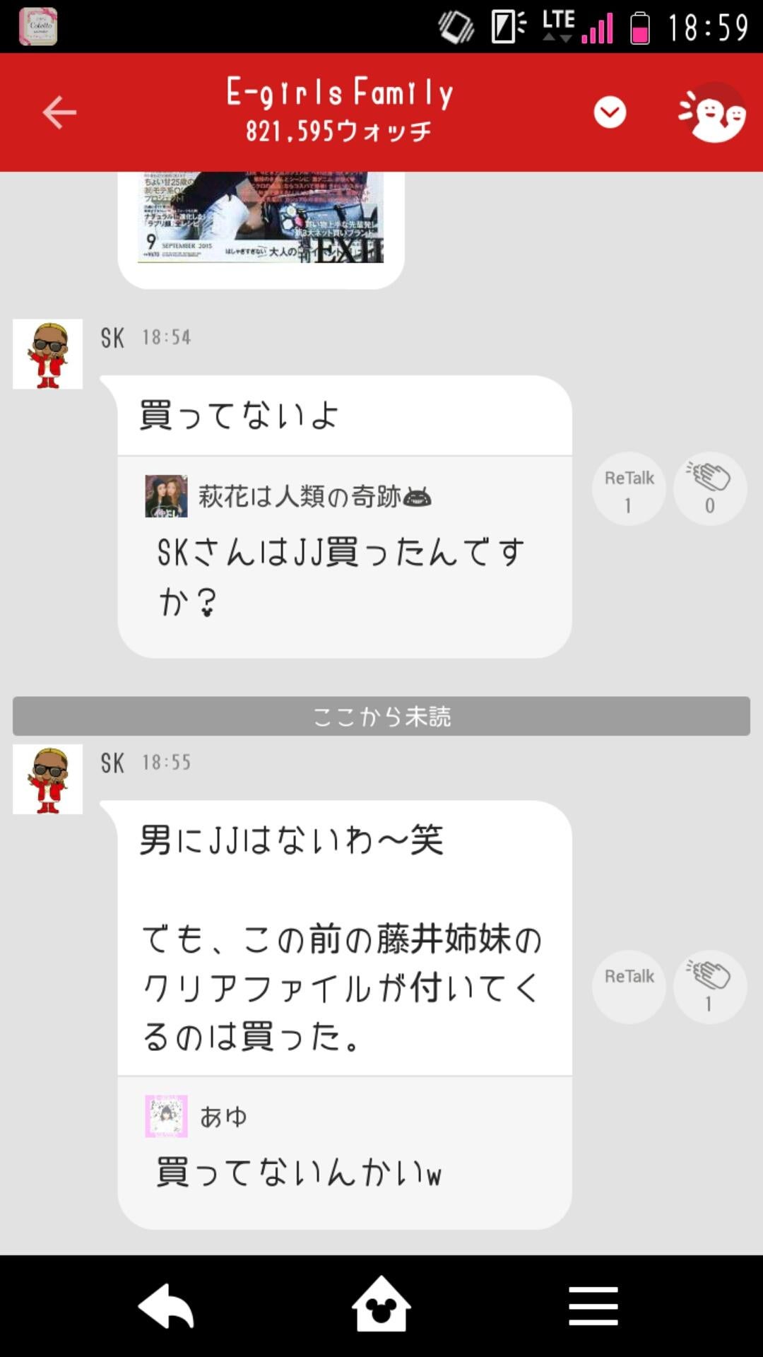 投稿画像