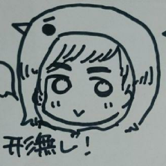 形無しな鷹