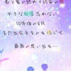 《さあちゃん&モカ》のトーク！