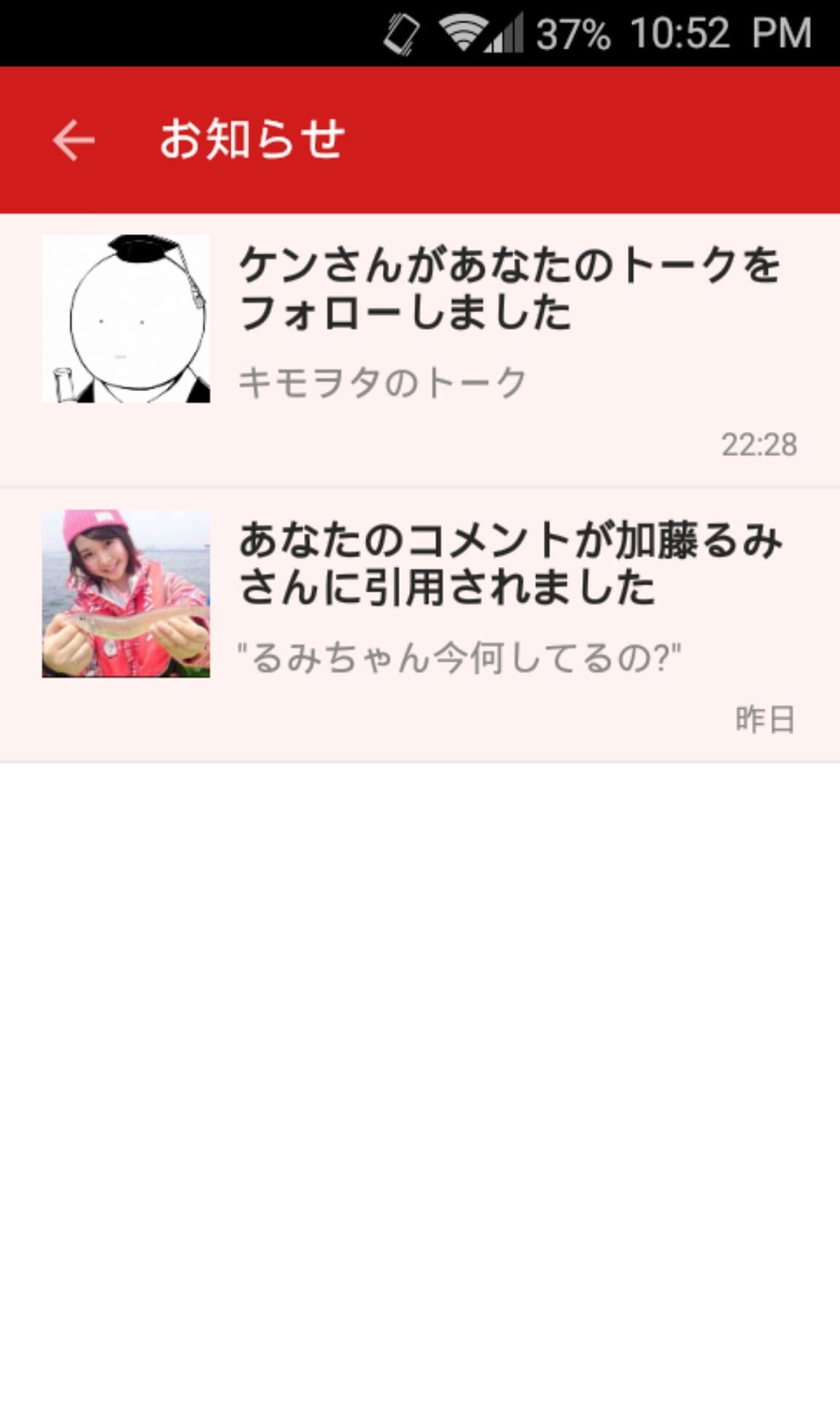 投稿画像