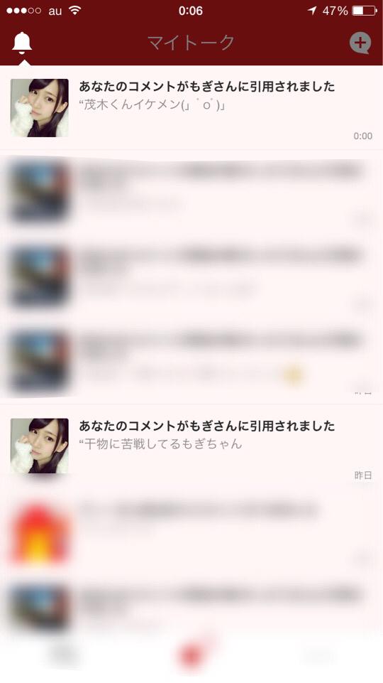 投稿画像
