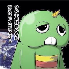 いっぺい