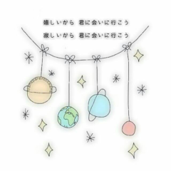 メンバー募集中➰