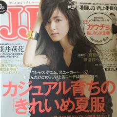 海ちゃんのトーク♥️