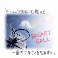 バスケ🏀部おる??
