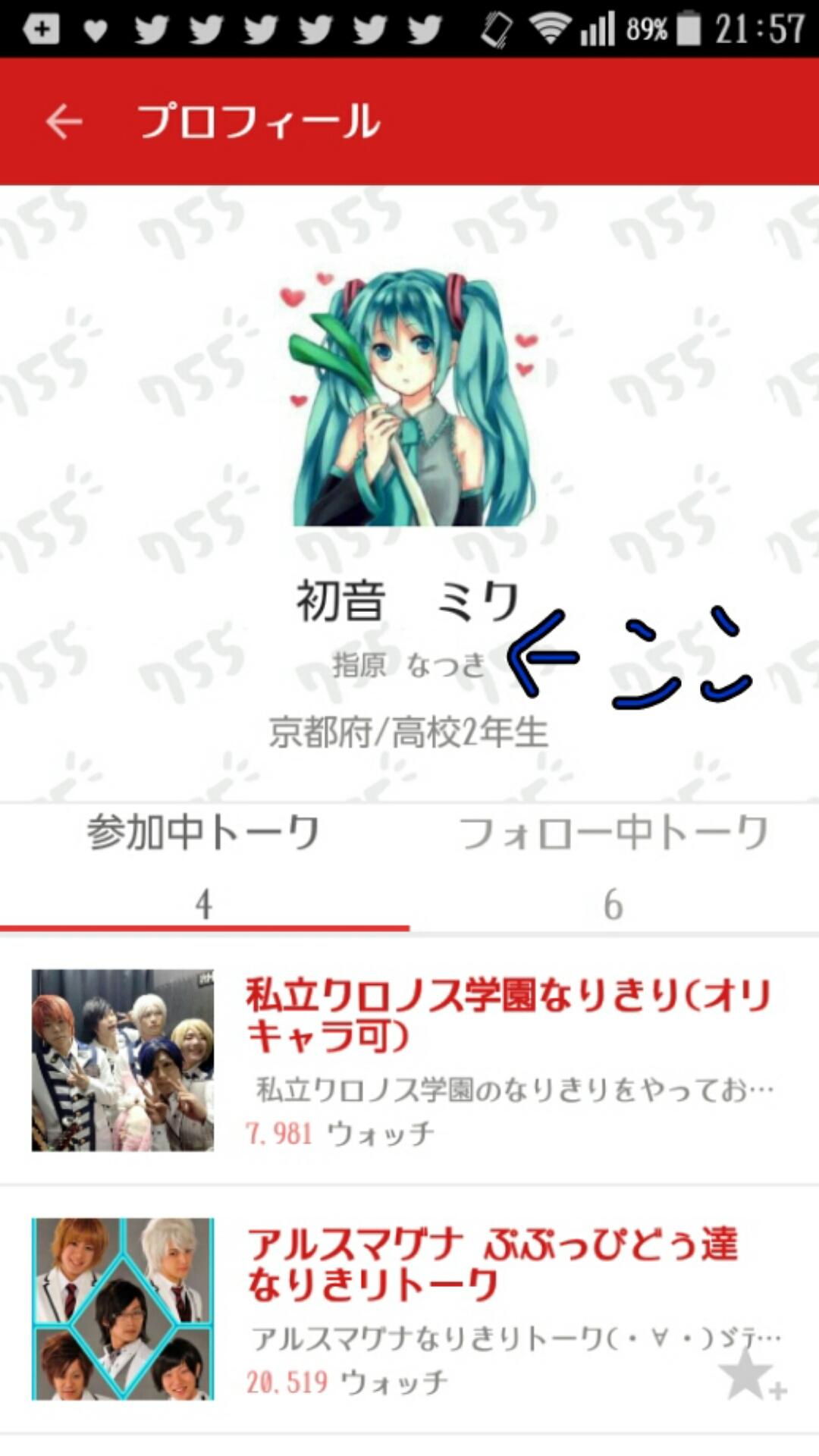 投稿画像