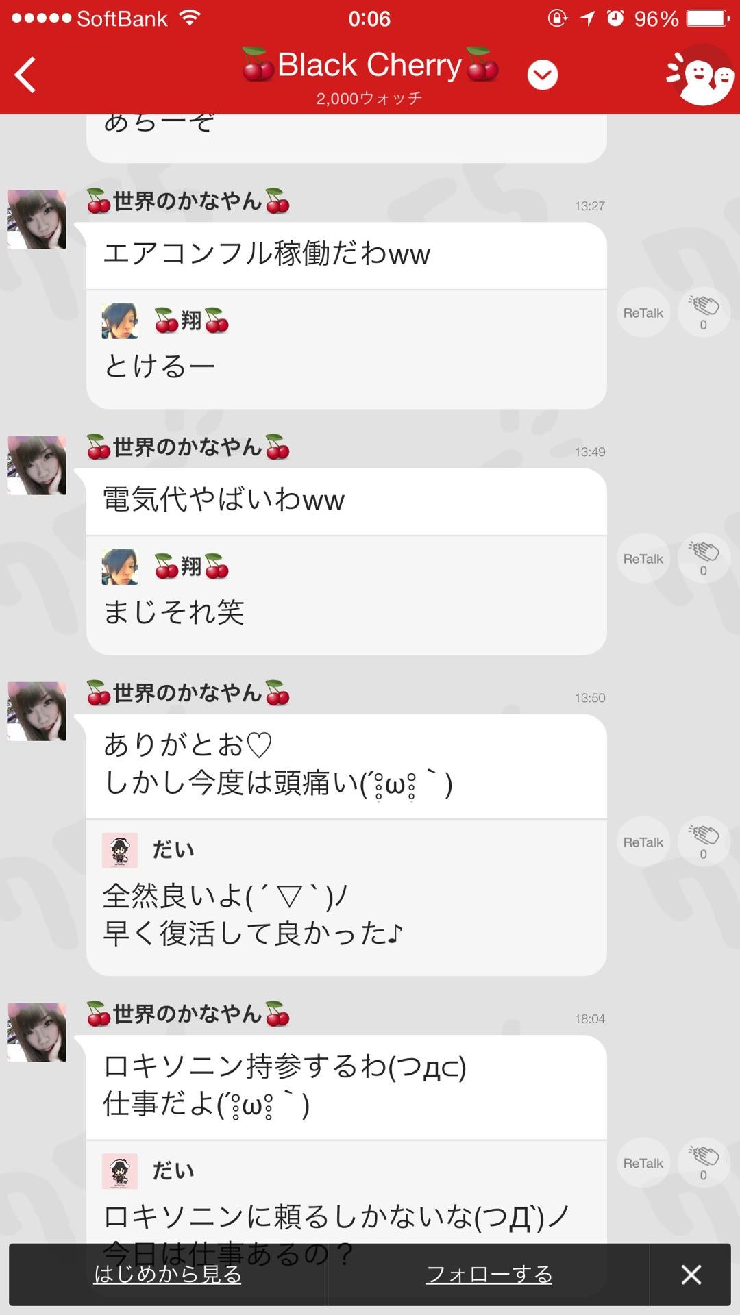 投稿画像