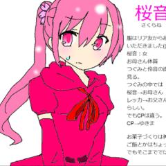 オリキャラ高校