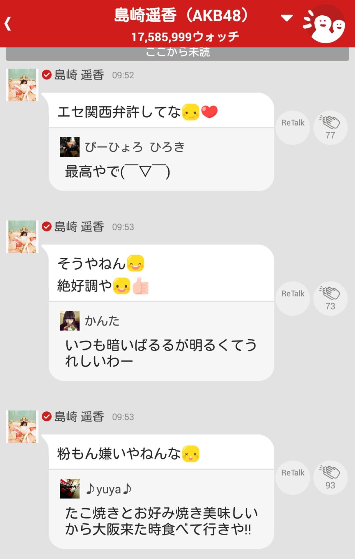 投稿画像