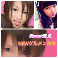 採点っ💘90点以上でスカウトっ(((o(*ﾟ▽ﾟ*)o)))