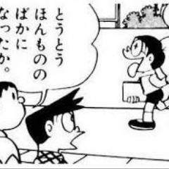 なか