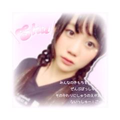 な つ り ん 🍓