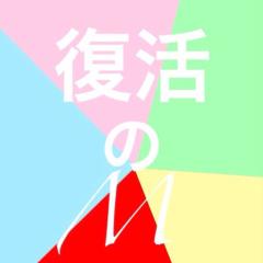 YouTubeで遊戯王の動画投稿中！復活のＭとトーク