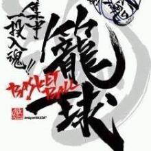 はるき