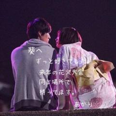 恋仲見てる人語ろう！