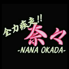 引用記録部屋