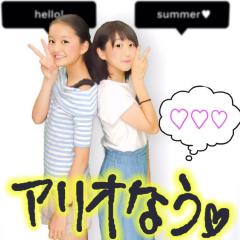 み き あ や か