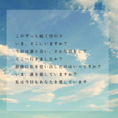 あんりのトーク