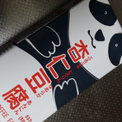 さえきあきひろと話そう