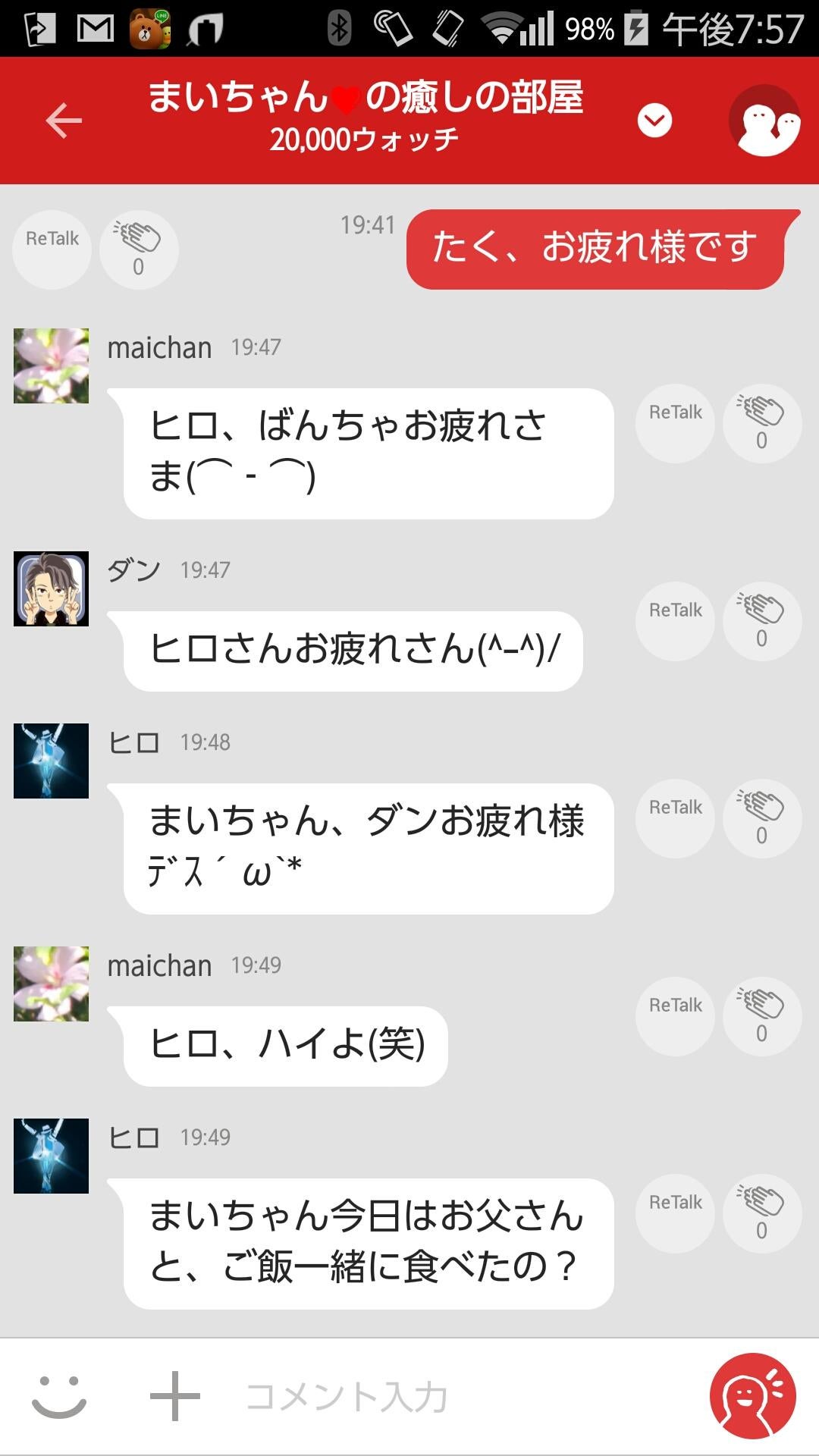 投稿画像