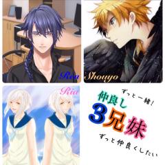 仲良し三兄妹☆