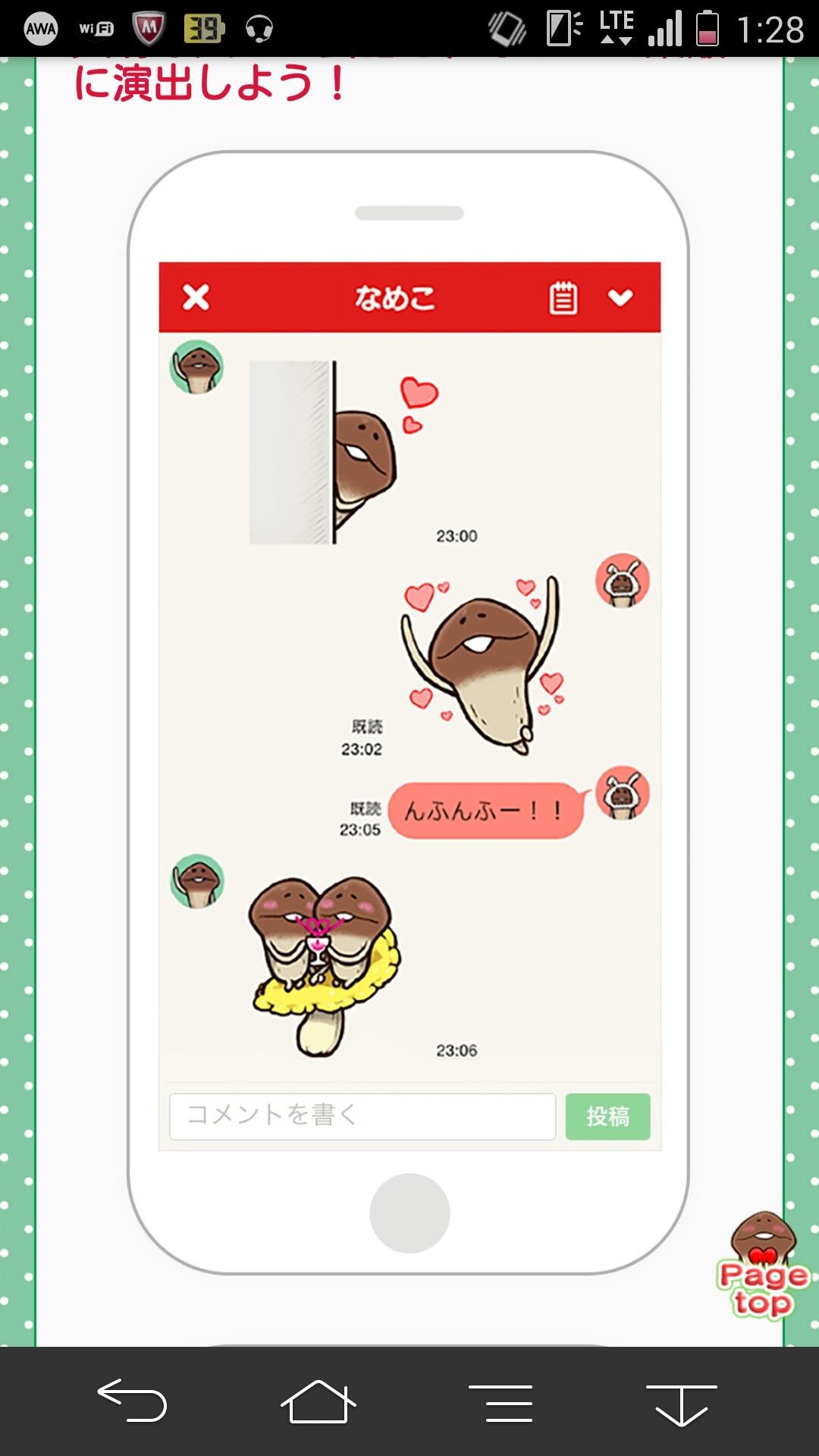 投稿画像