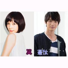 翼&蒼汰♪トーク ２人のトークだよ♪ ヤジコメNO覗き見NO