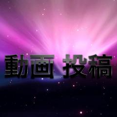 48動画投稿