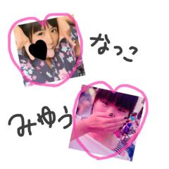 リア友で採点＆雑談