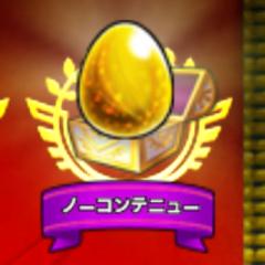 モンスト君