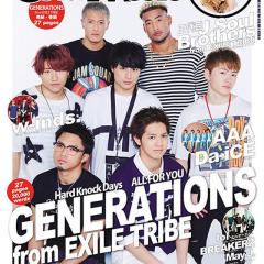 GENERATIONSが好きな人！
