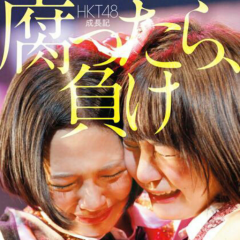 りとーくよぉ