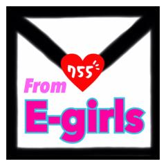 💌 E-girlsからの返信集 💌