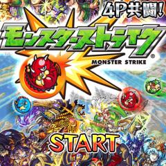 モンスト