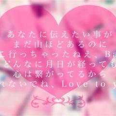 みぃちゃん＆たまちゃん