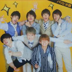 青色よりのジャス民