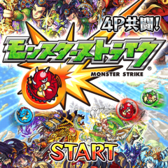 モンストグル部屋   メンバー募集中