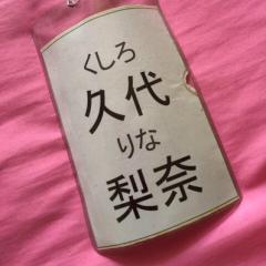 りなっちルーム会議室