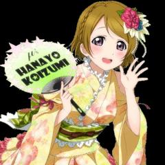 かよちんでーす！