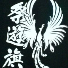 祭遊旗(さいゆうき)ぐっちゃん