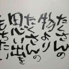 👋😫トーク履歴😫👋