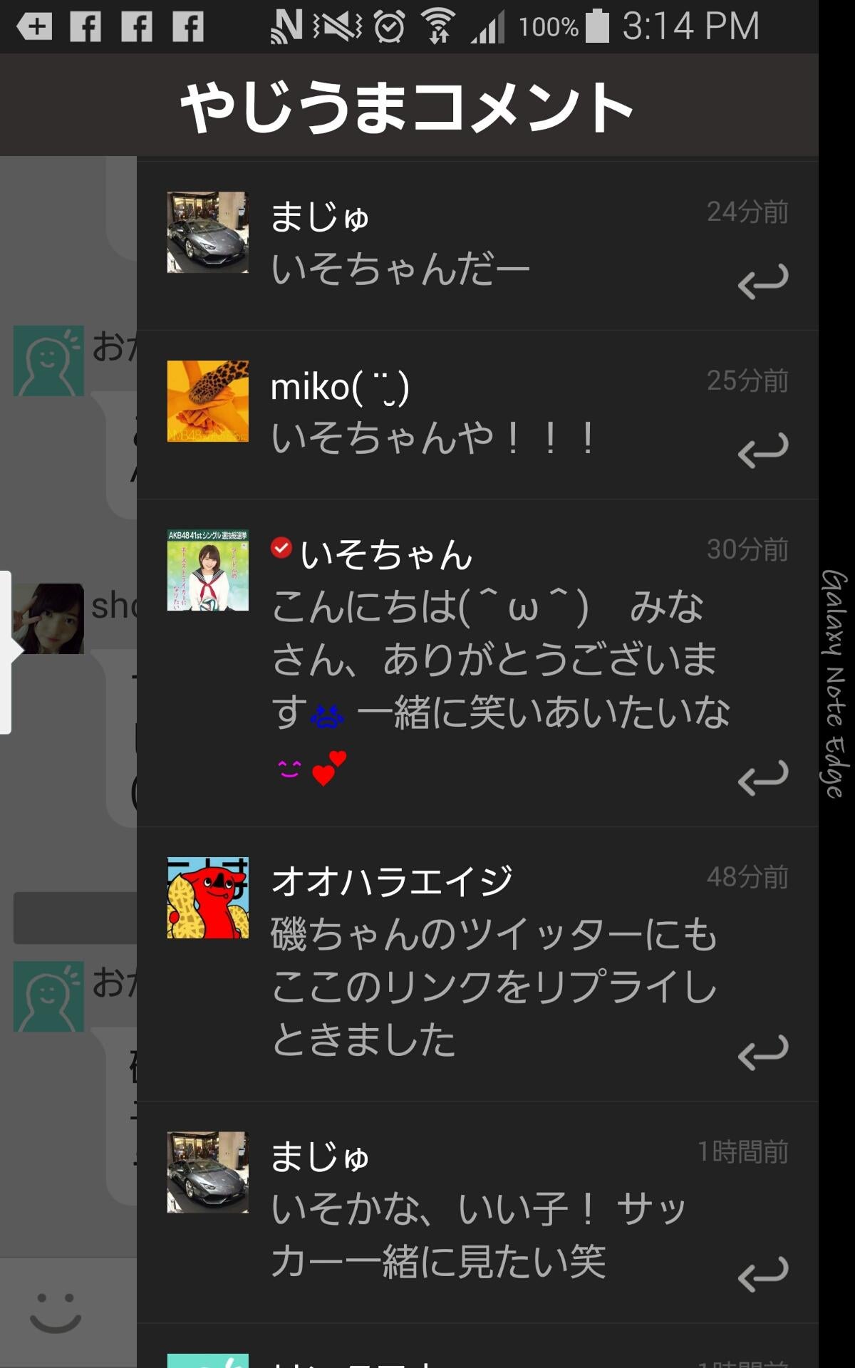 投稿画像