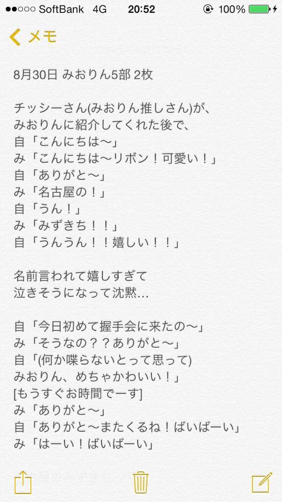 投稿画像