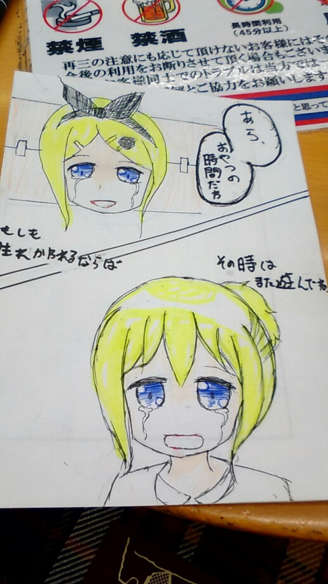 投稿画像