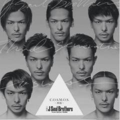 三代目♡GENERATIONS♡E-girls 大好き!