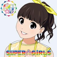 しろー