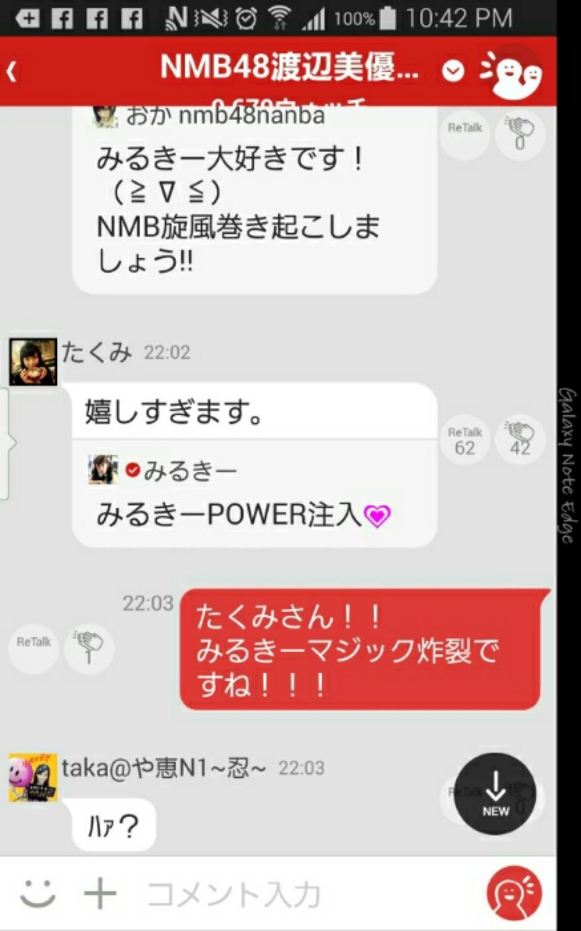 投稿画像