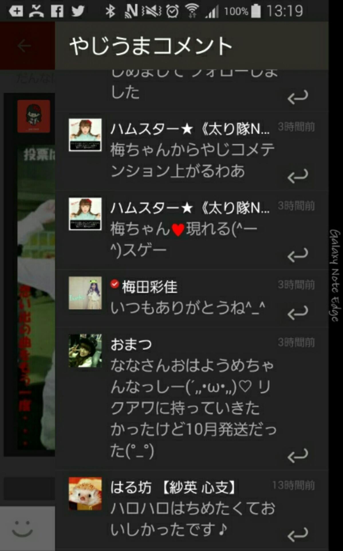 投稿画像