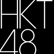 HKT48トーク