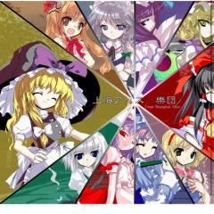 スーパー東方好きひでと